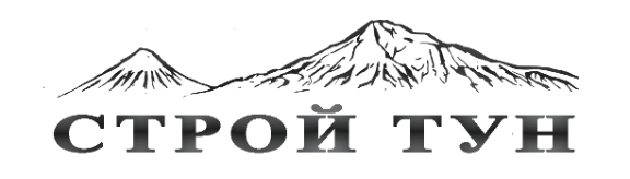 СТРОЙ ТУН